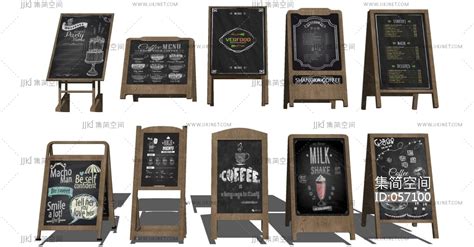 (19)咖啡厅餐厅黑板报水牌su草图模型下载-【集简空间】「每日更新」