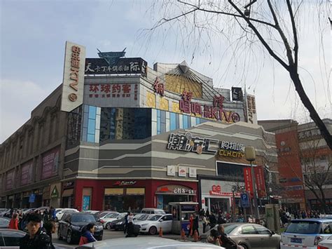 科学网—太原柳巷商业步行街照片（A） - 刘进平的博文