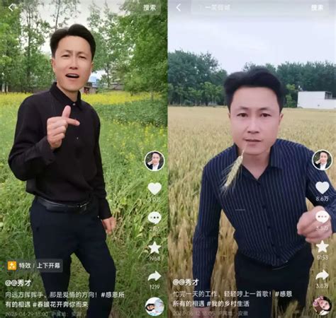 秀才表情包图片
