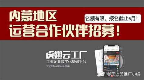 中国（包头）跨境电子商务综合试验区公共服务平台