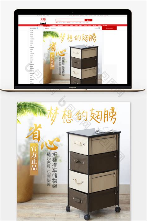 新中式家具优化设计-古田路9号-品牌创意/版权保护平台