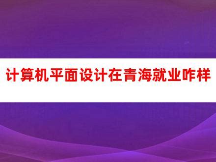 青海安多卫视---藏文字体设计#藏式设计_公巴设计工作室-站酷ZCOOL