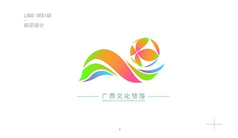 广西柳州LOGO设计|平面|Logo|设计青年__原创作品-站酷ZCOOL