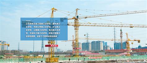 辽宁在建工程-宜昌泰和建筑工程有限公司