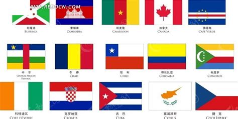世界国旗图片