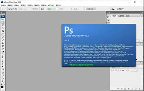 photoshop cs3中文版下载-adobe photoshop cs3免费版下载v10.0.1 绿色精简版-附序列号-极限软件园
