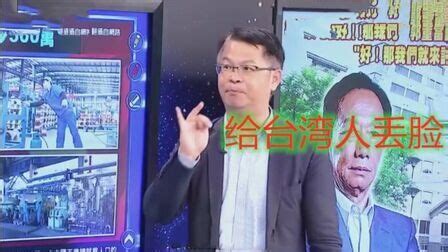 台湾夸大陆综艺节目, 连日本人都说大陆节目高科技