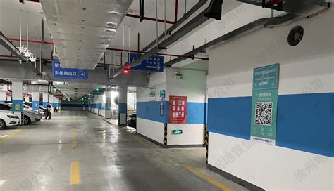信息科技工程-徐州地铁信息-徐州地铁信息科技有限公司