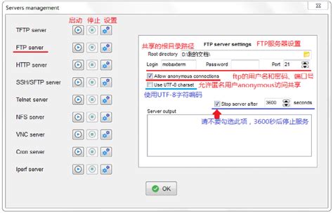 调试串口工具的使用-取日志_mobaxterm怎么抓取udp协议的指定ip日志-CSDN博客