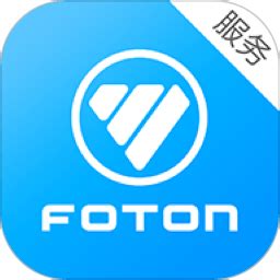 福田e家车联网app官方版2024免费下载安装最新版