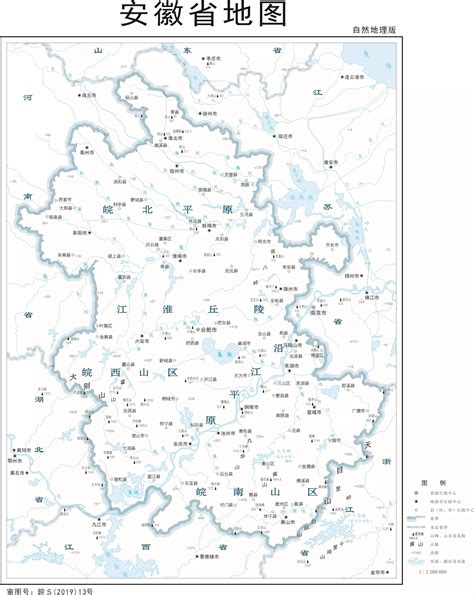 贵州省安顺市旅游地图高清版_贵州地图_初高中地理网