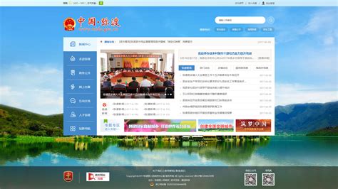 网站定制一般找什么样的公司靠谱_北京天晴创艺企业网站建设开发设计公司