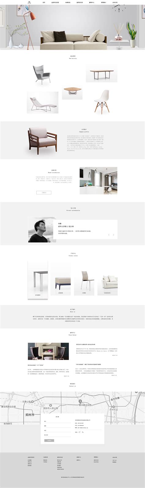 家具类网页设计|网页|电商|AshleyXU17 - 原创作品 - 站酷 (ZCOOL)