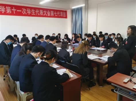 郑州轻工业大学第十一次学生代表大会召开第七代表团分团会议