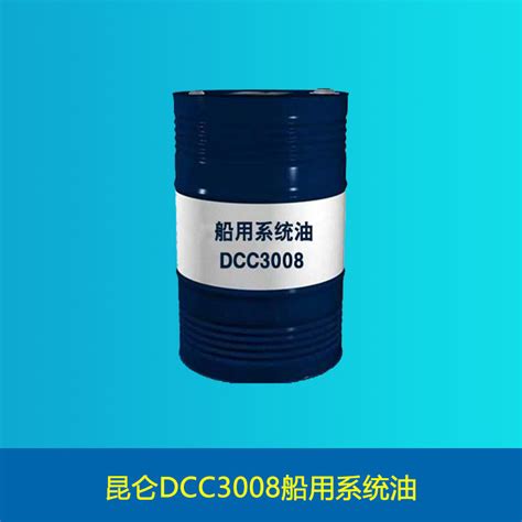 昆仑DCC3008船用系统油 - 东莞市协佳润滑油有限公司