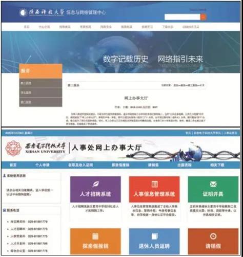 湖南省工程建设项目审批管理系统网上办事大厅_网站导航_极趣网