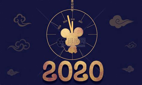 2020-1鼠年生肖邮票《庚子年》鼠票小版同号 2020年鼠年邮票小版【价格 图片 正品 报价】-邮乐网