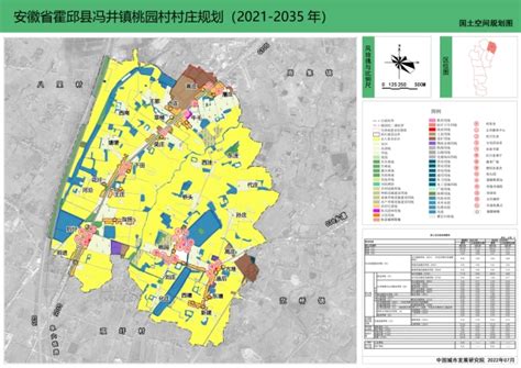 霍邱县冯井镇桃园村村庄规划（2021-2035年）批后公示_霍邱县人民政府