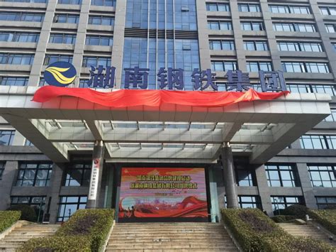湖南4基地入选国家小微企业创业创新示范基地