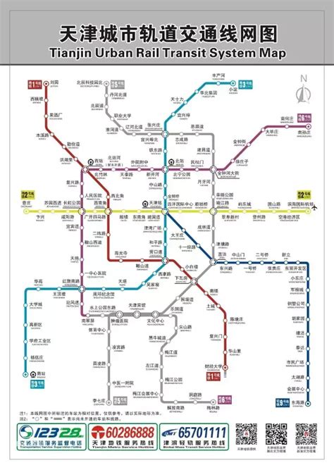 天津地铁图高清版大图,天津地铁规划图2030年,天津地铁线路图_大山谷图库
