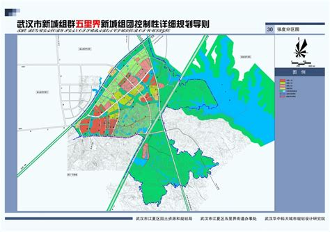 武汉南部新城组群五里界新城组团控制性详细规划公示