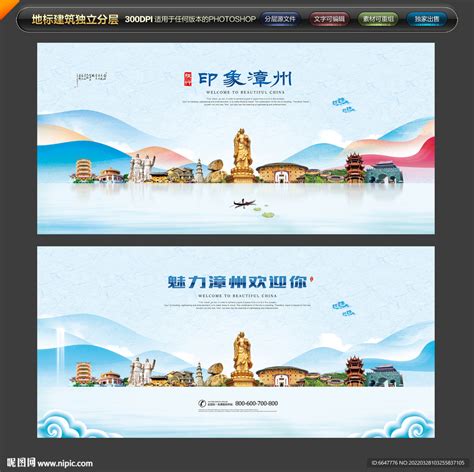 《我们的城》-漳州文创设计|插画|商业插画|余巧红 - 原创作品 - 站酷 (ZCOOL)