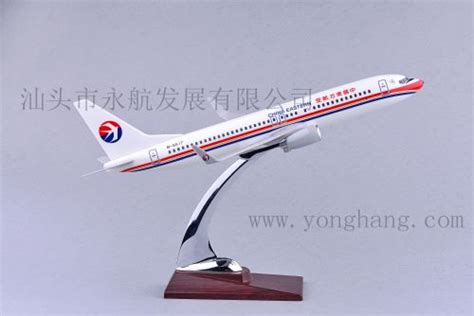 汕头永航B737中国东方航空树脂飞机模型 价格:128元/架