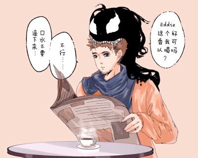毒埃图片