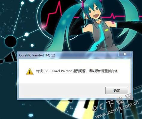 painter免费下载-painter最新版本下载v1.2正版-乐游网软件下载