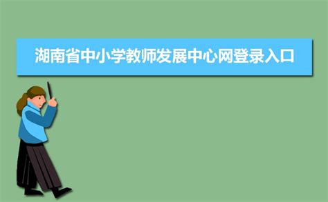 【江苏教育频道：江苏教育新闻】永不忘却的纪念：东大师生设计搭建“覆兴坛”