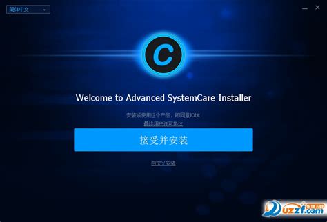 WinTools.net 22.9 中文便携版/安装版，又一款免费好用的电脑优化神器
