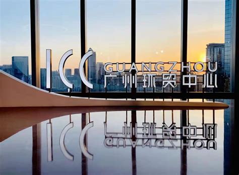 越秀商投发布广州第六座商业综合体“广州环贸中心”-第一商业网