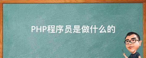 人们从事新技术进步矢量、html 和 php、程序员和编码员、男人和女人的会议。背景图片免费下载_海报banner/高清大图_千库网(图片编号 ...