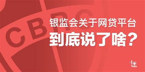 网贷暴力催收，电话骚扰，短信侮辱 投诉直通车_华声在线