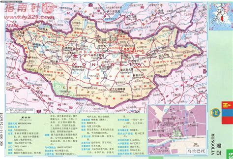 蒙古国地貌图 | 资源学科创新平台