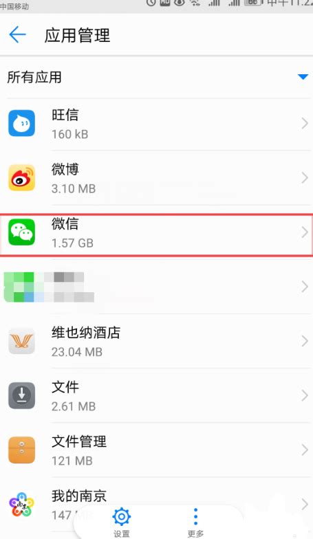 微信朋友圈图片不显示怎么办_360新知