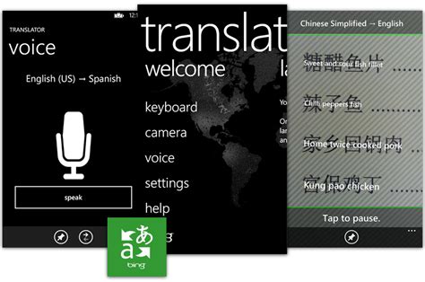 Bing Translator app updated for Windows Phone 8 « WinSource