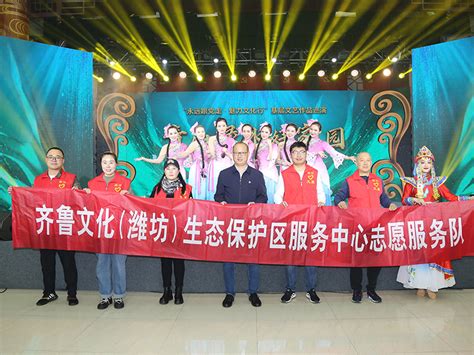 潍坊市创建“东亚文化之都”业务培训班举办 - 市直部门 - 潍坊新闻网