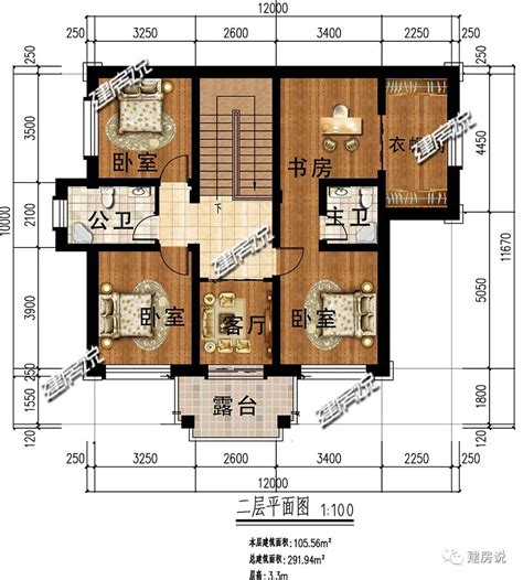 5x12米农村房屋户型图,5米12米宅基,5米12米长方形户型图(第2页)_大山谷图库