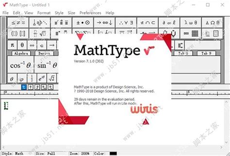 学公式编辑器MathType安装与注册激活教程--系统之家
