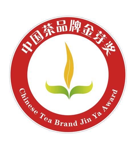 时尚茶叶品牌logo包装设计 茶叶logo 茶叶包装_有树设计-站酷ZCOOL