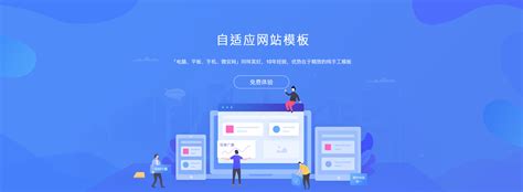 惠州微优门户网站