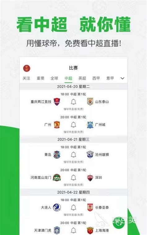 广播、电视、网络——中国足球解说风云史-直播吧zhibo8.cc