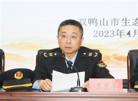 2022年黑龙江双鸭山市公开招聘大学生村官考试笔试加分人员公示