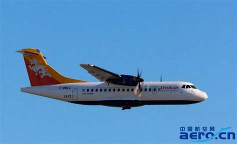 不丹皇家航空Drukair接收最新一代的ATR 42-600_航空翻译_飞行翻译_民航翻译_蓝天飞行翻译公司