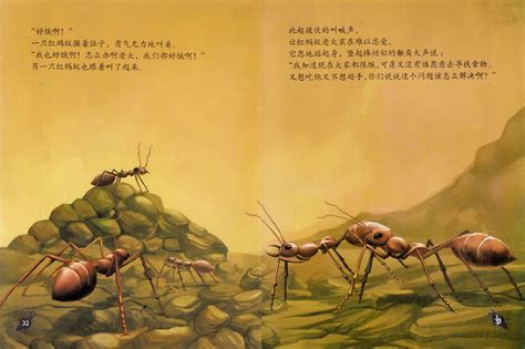 害怕小蚂蚁的大象的故事_全故事网