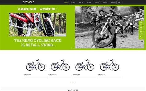 山地自行车网站|网页|电商|布吉岛之谜 - 原创作品 - 站酷 (ZCOOL)