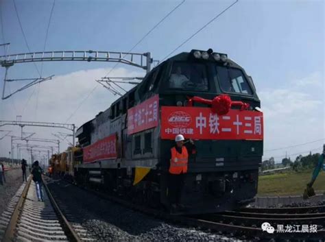 新建哈佳铁路铺轨贯通 哈尔滨到佳木斯只要1小时50分_手机新浪网