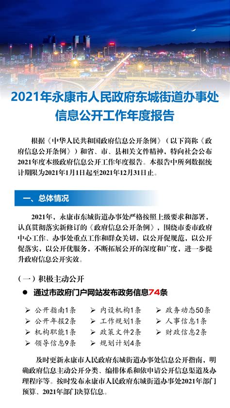 政务新媒体-湖北省人民政府网站
