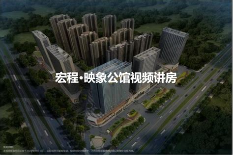 2023淄博宏程国际广场小区，配套指南，买房攻略